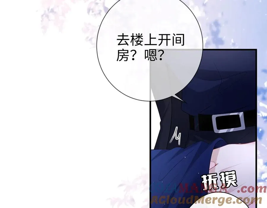 第22话 替她出气78