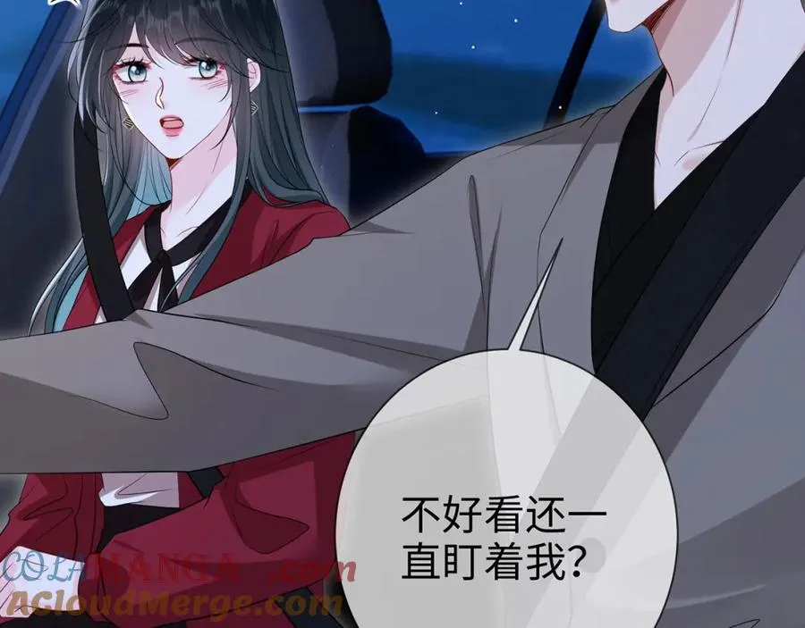 第15话 温蔓，别走96