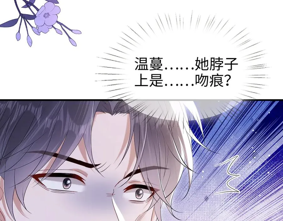 第23话 那我把她还给你？50
