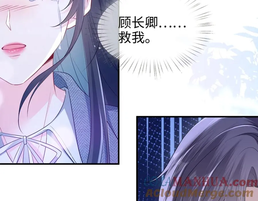 第11话 选她，还是选我69