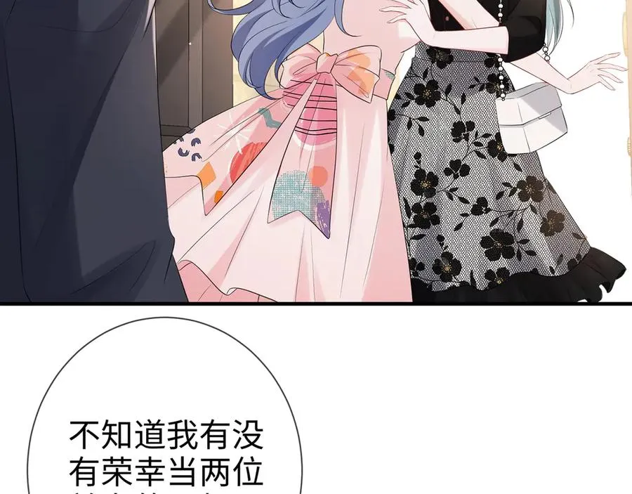 第27话 大哥大嫂真恩爱88