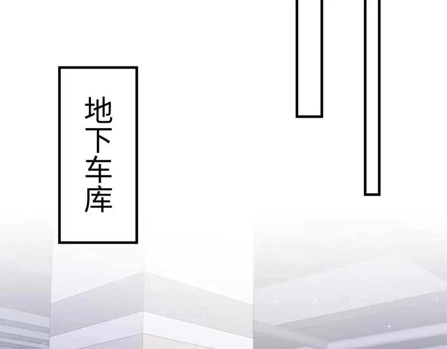 第22话 替她出气70
