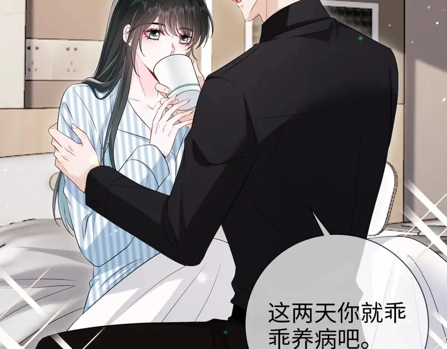 第12话 女朋友？86