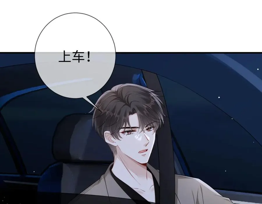 第15话 温蔓，别走89