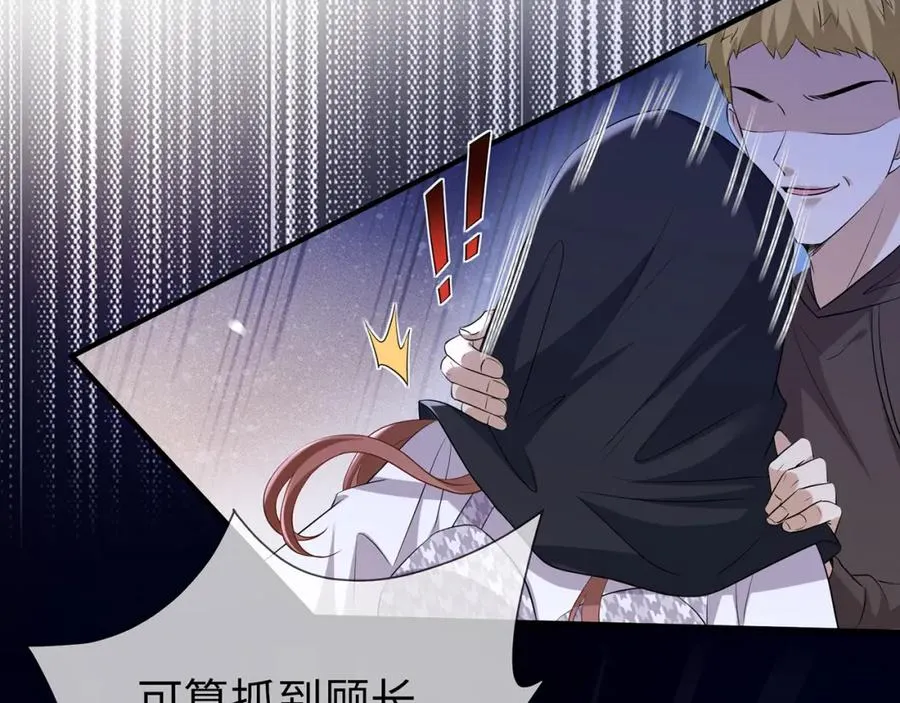 第11话 选她，还是选我26