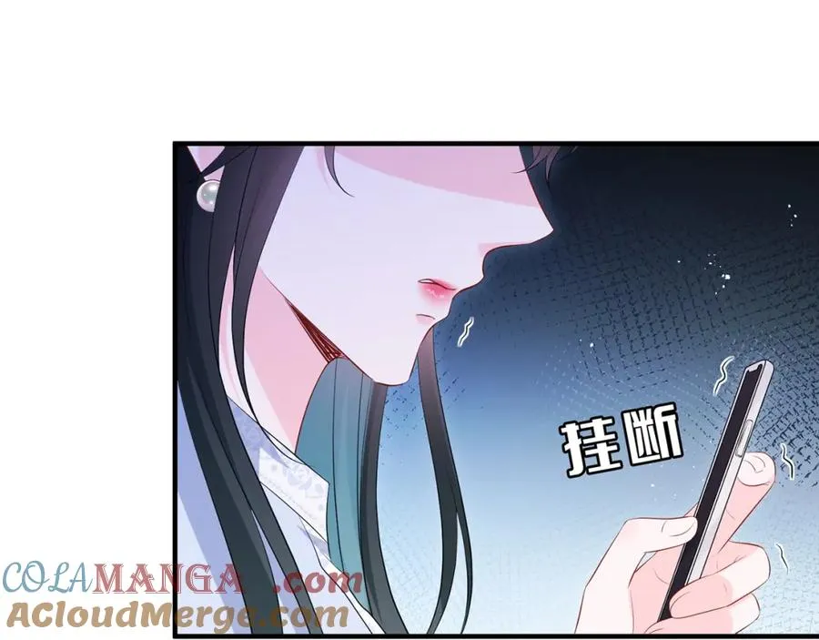 第17话 我到底该怎么办33