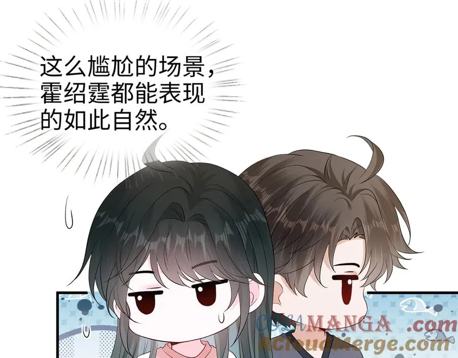 第27话 大哥大嫂真恩爱45