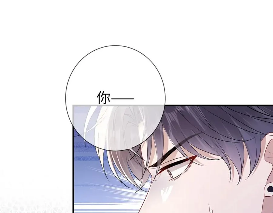 第17话 我到底该怎么办67