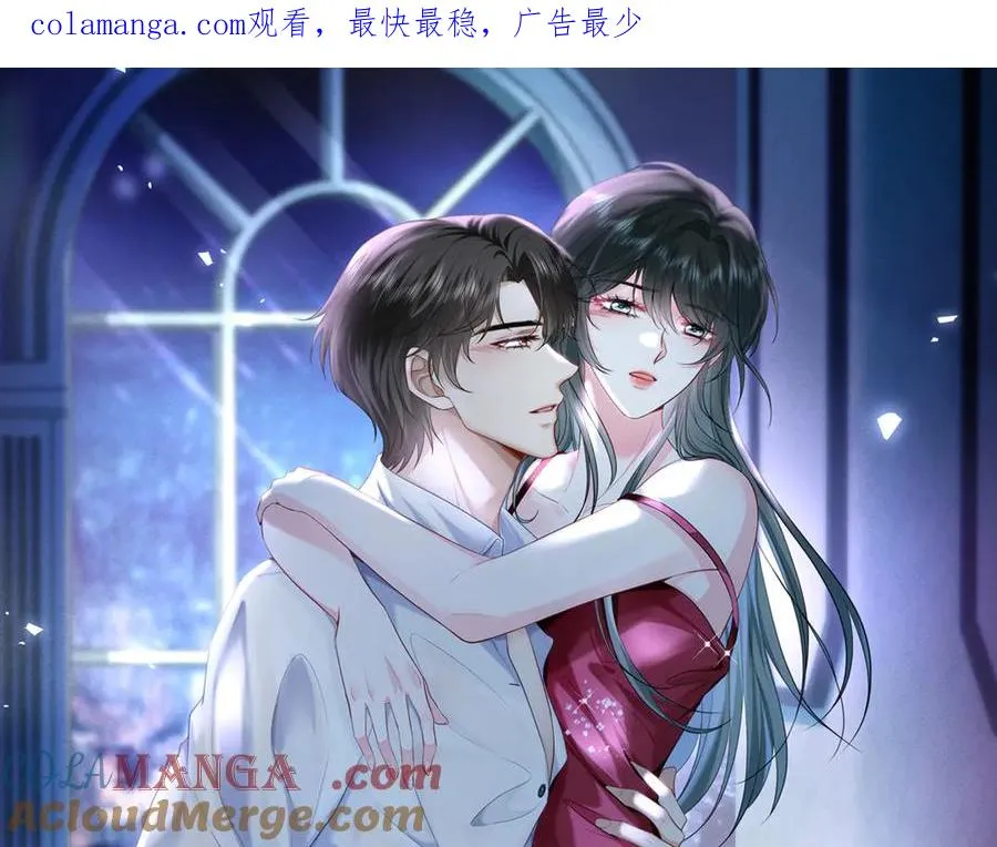 第25话 顾长卿，叫大嫂0