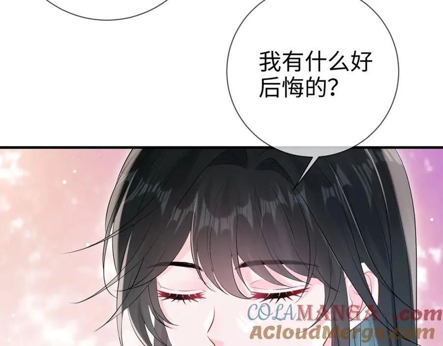 第15话 温蔓，别走60