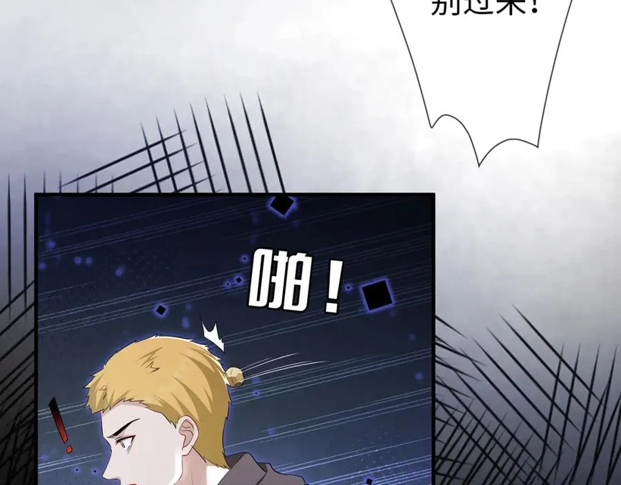 第11话 选她，还是选我83