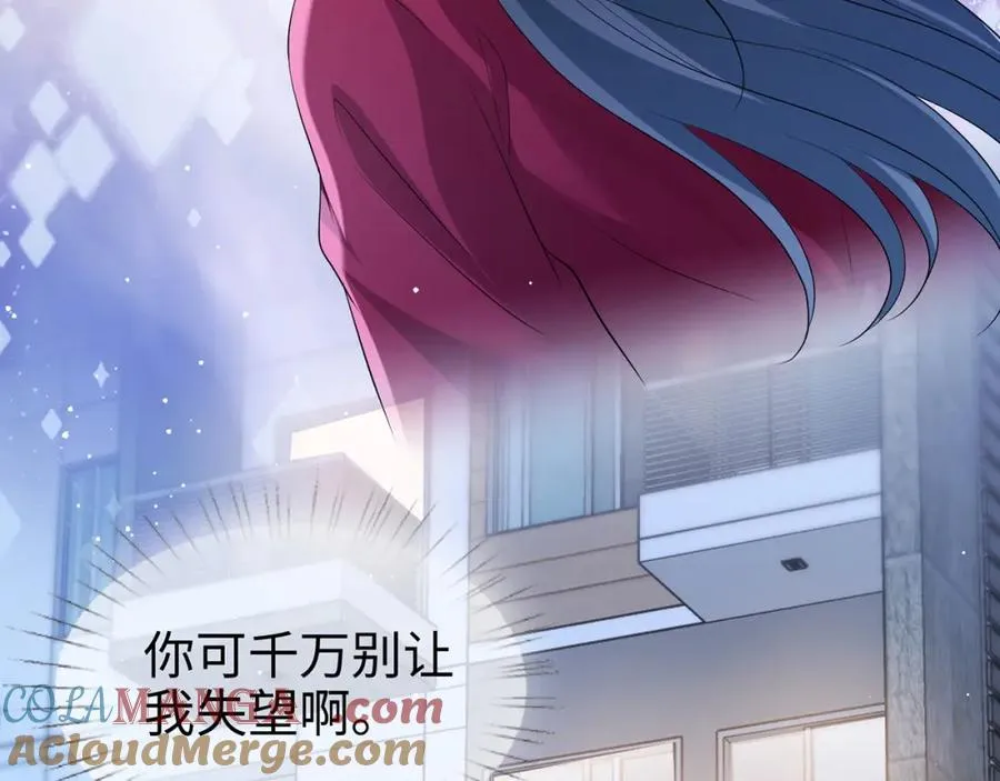 第16话 星空下的吻57