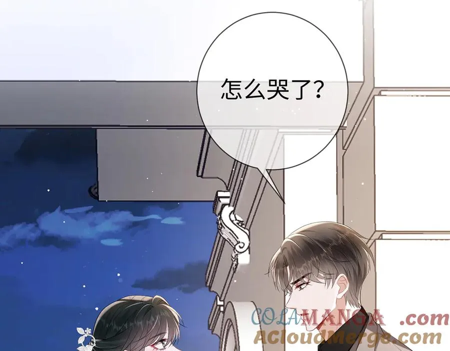 第26话 他有白月光？39