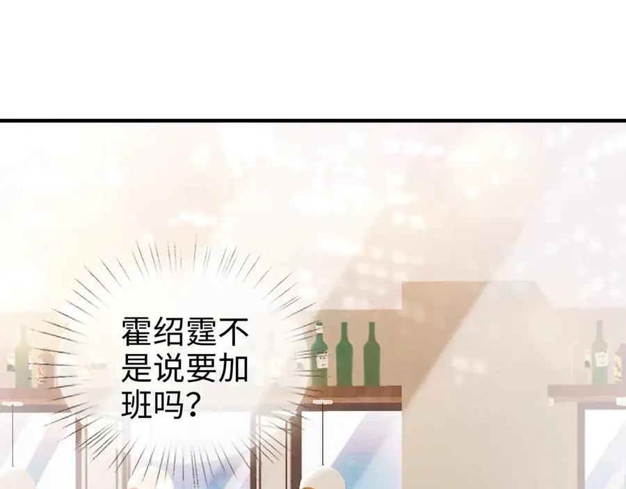 第28话 我要她19