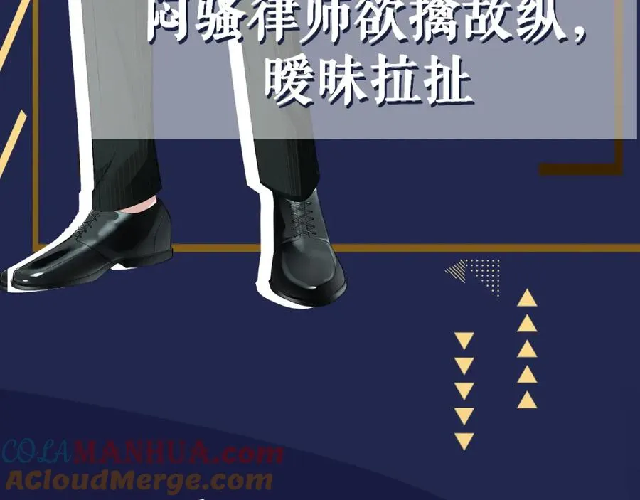预热：12月12日上线 敬请期待7