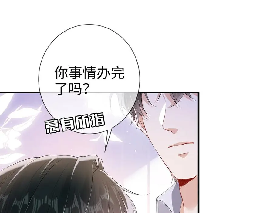 第23话 那我把她还给你？64