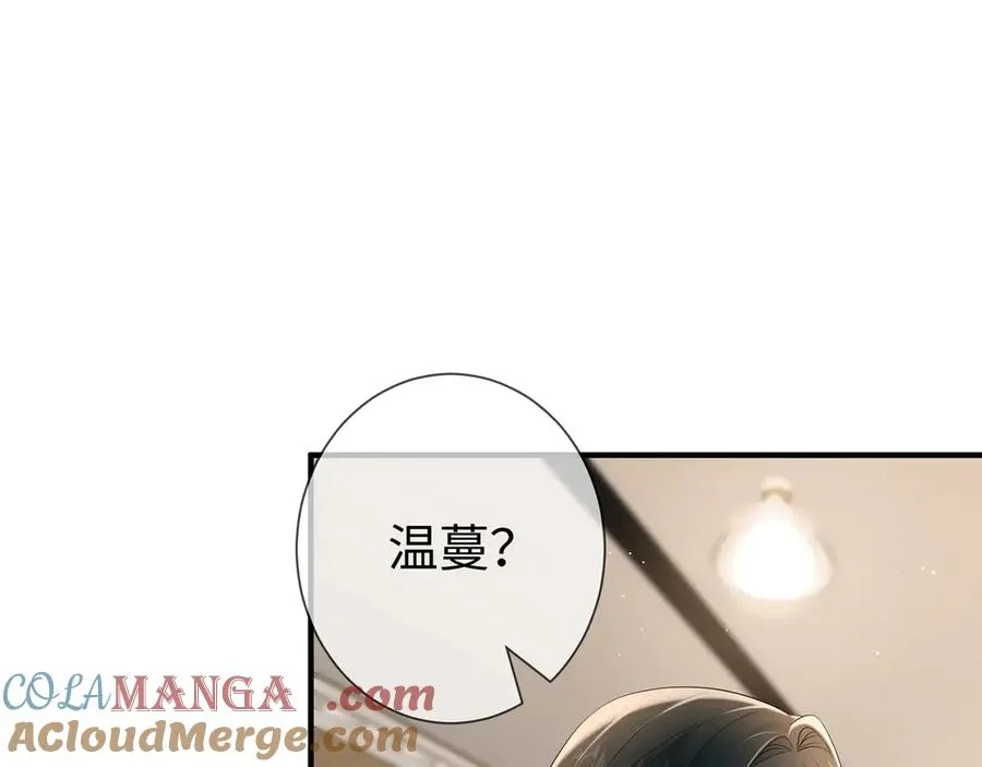 第24话 他要送我离开27