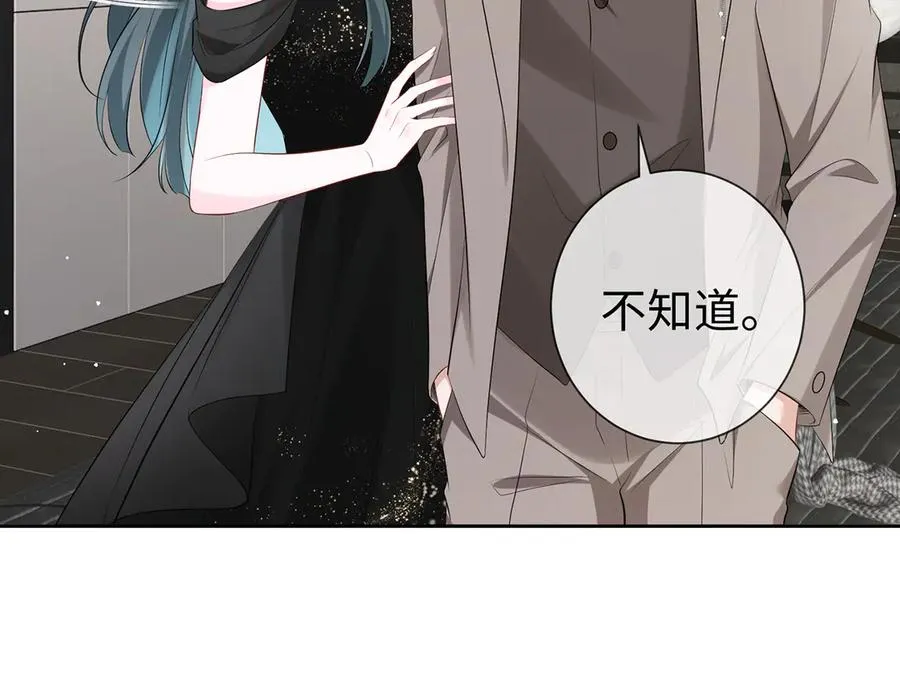 第26话 他有白月光？68