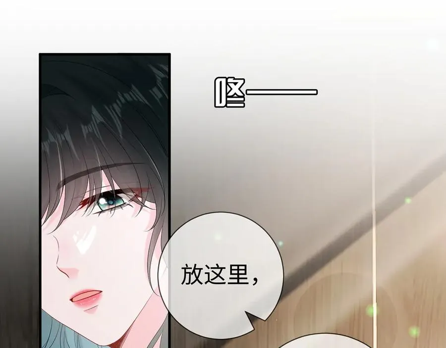 第24话 他要送我离开4