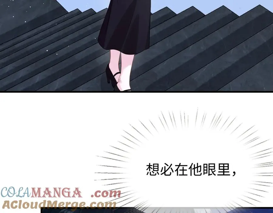 第16话 星空下的吻51