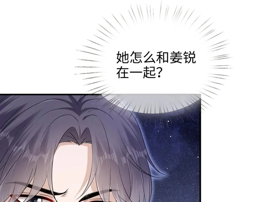 第8话 新欢旧爱修罗场27