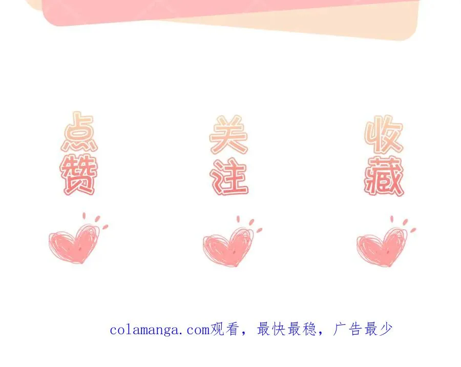 第1话 醉酒迷情85