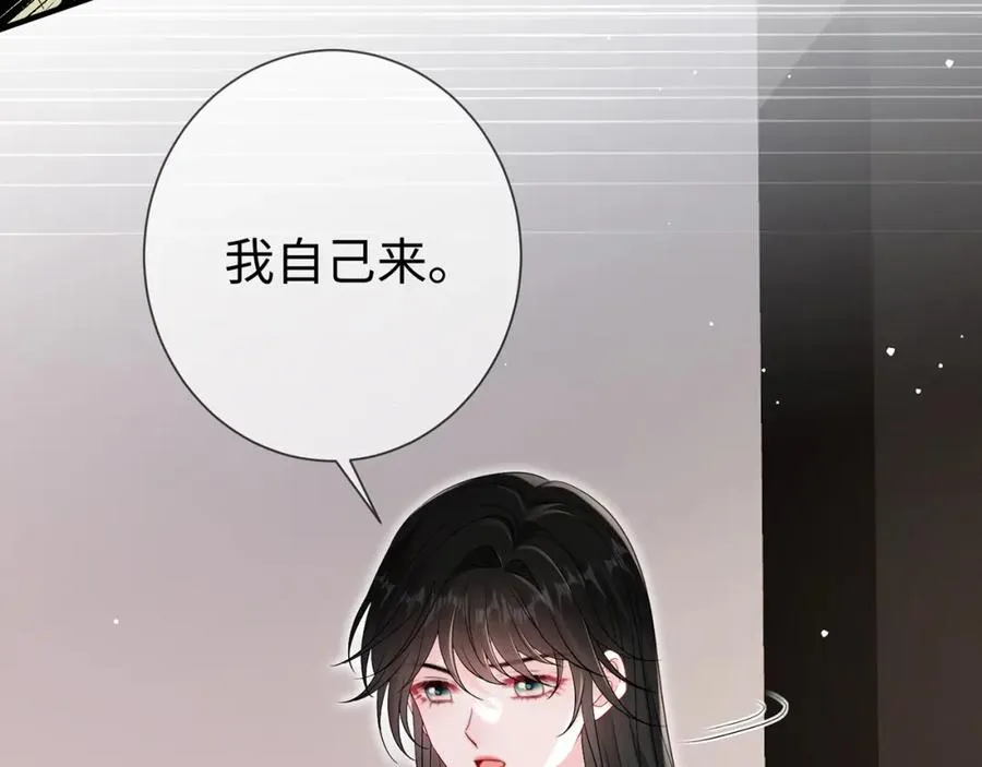 第7话 他在怀念谁85