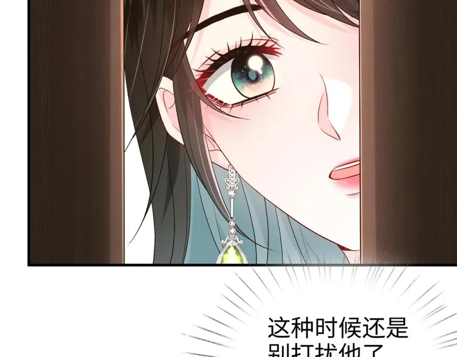 第7话 他在怀念谁44