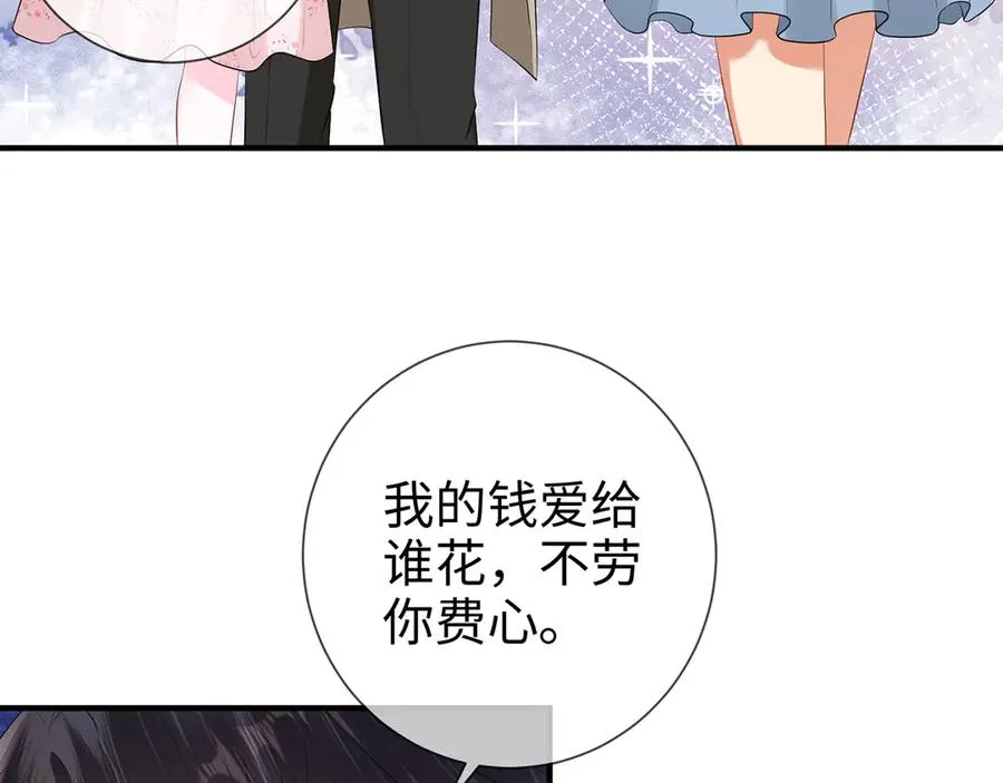 第24话 他要送我离开61