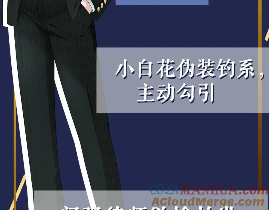 预热：12月12日上线 敬请期待6