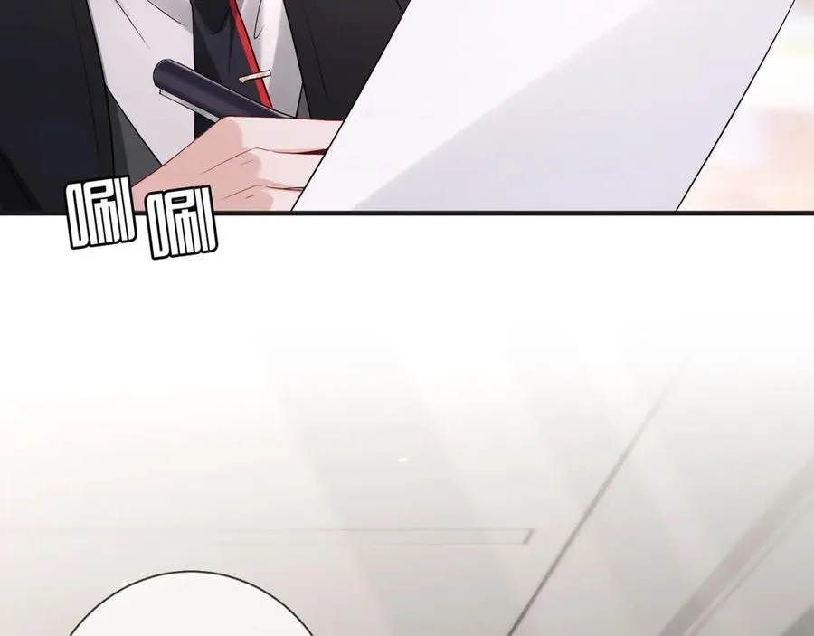第8话 新欢旧爱修罗场86