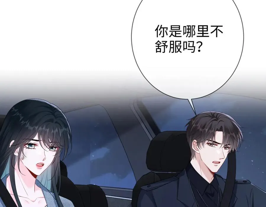 第12话 女朋友？31