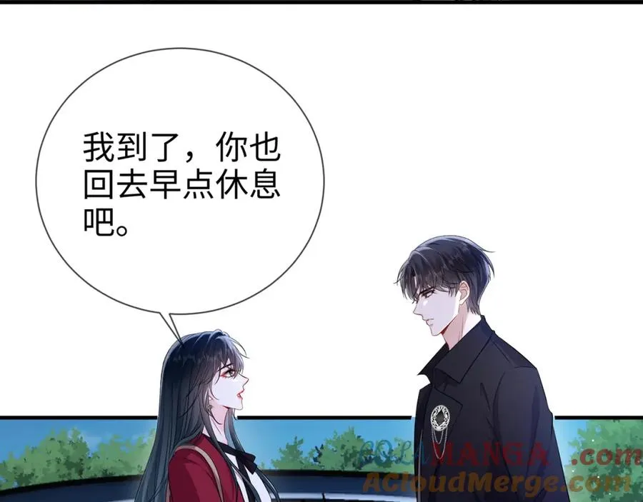 第16话 星空下的吻42