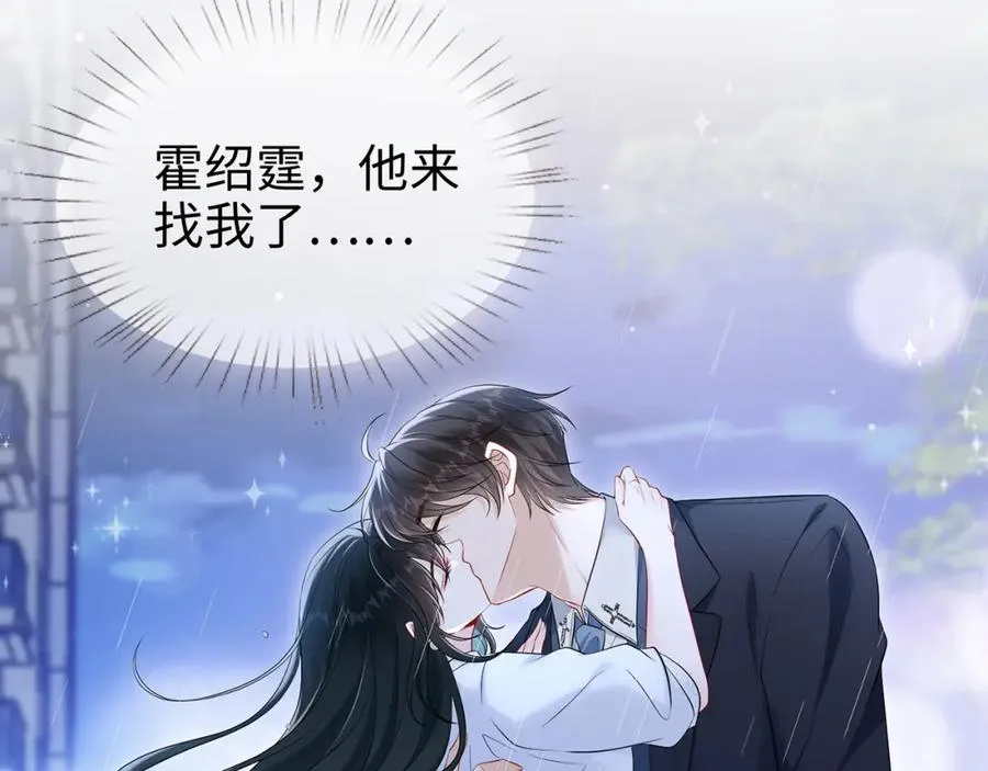 第18话 温老师，比我还急29