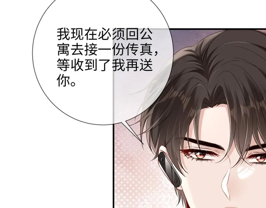 第7话 他在怀念谁23