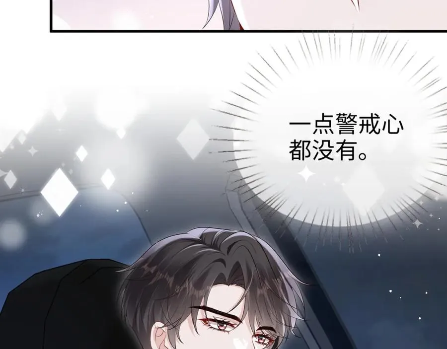 第12话 女朋友？51