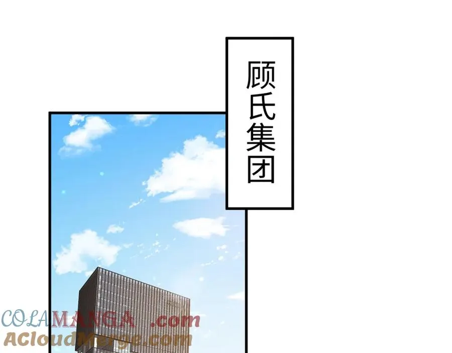 第17话 我到底该怎么办48