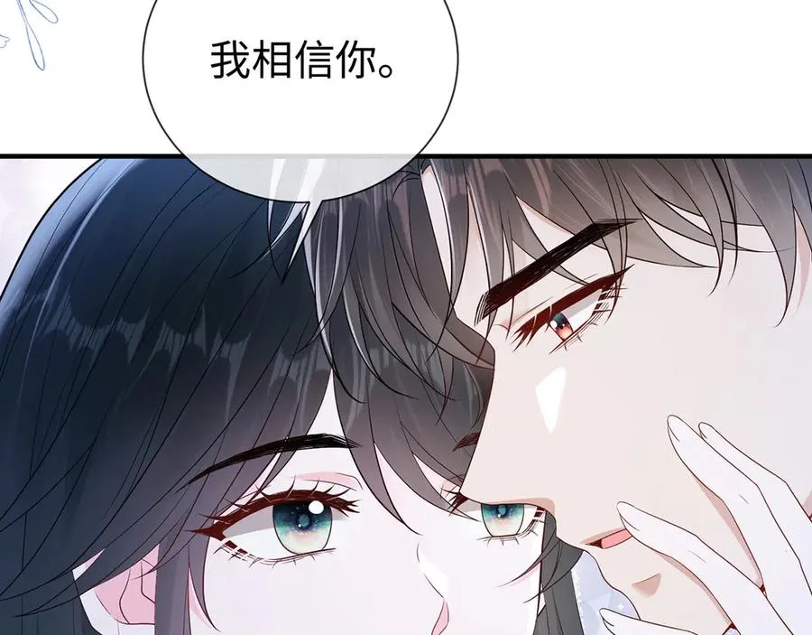 第28话 我要她74