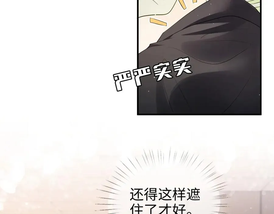 第6话 见家长了97