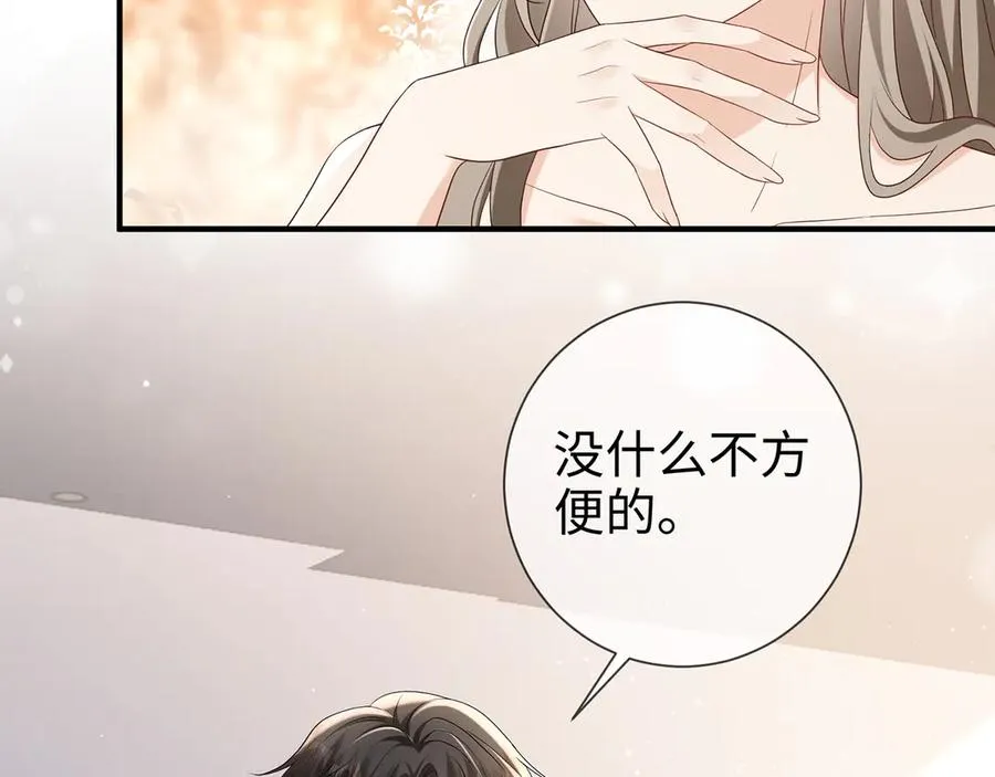 第28话 我要她44