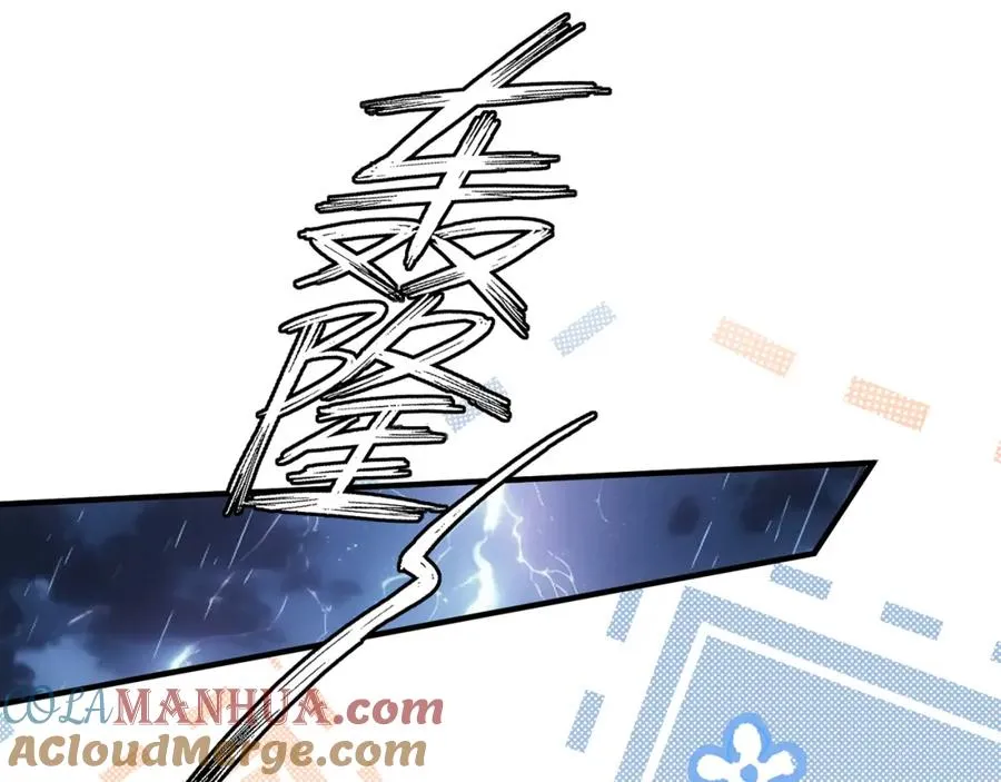 第5话 要不要一起……21