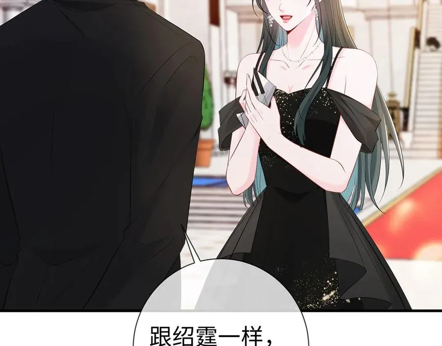 第26话 他有白月光？62