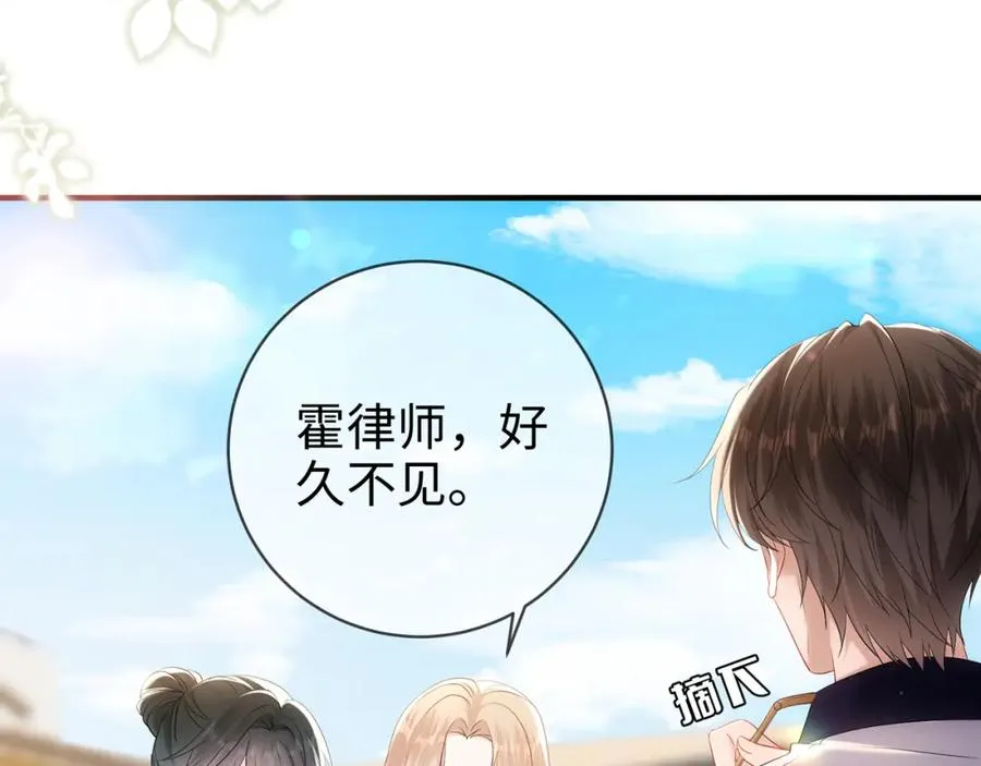 第3话 闷骚的霍律师71