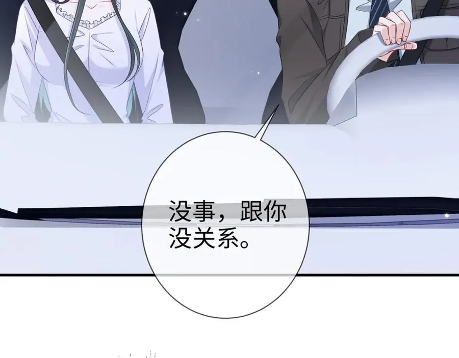 第9话 卑鄙的顾长卿37