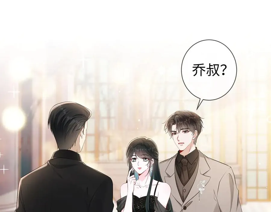 第25话 顾长卿，叫大嫂55