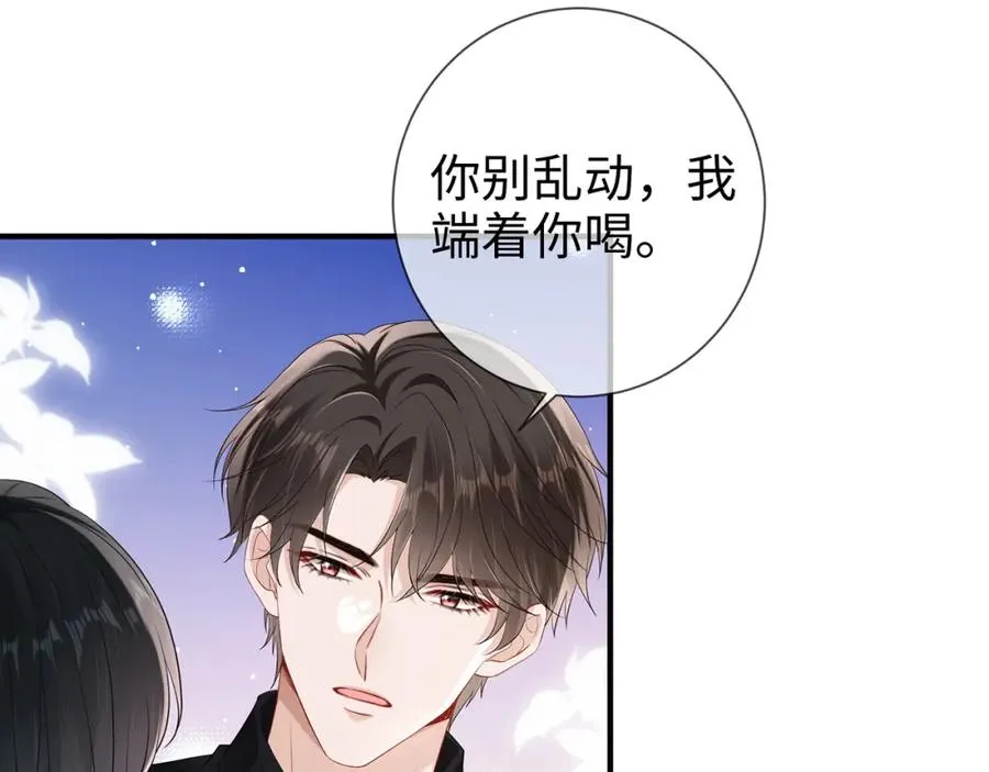 第12话 女朋友？83