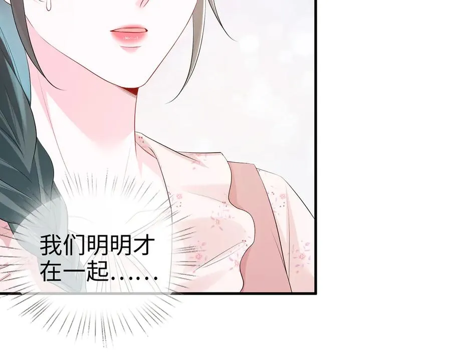 第24话 他要送我离开77
