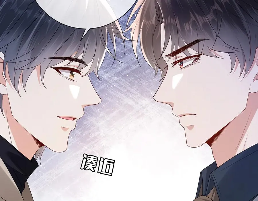 第28话 我要她59