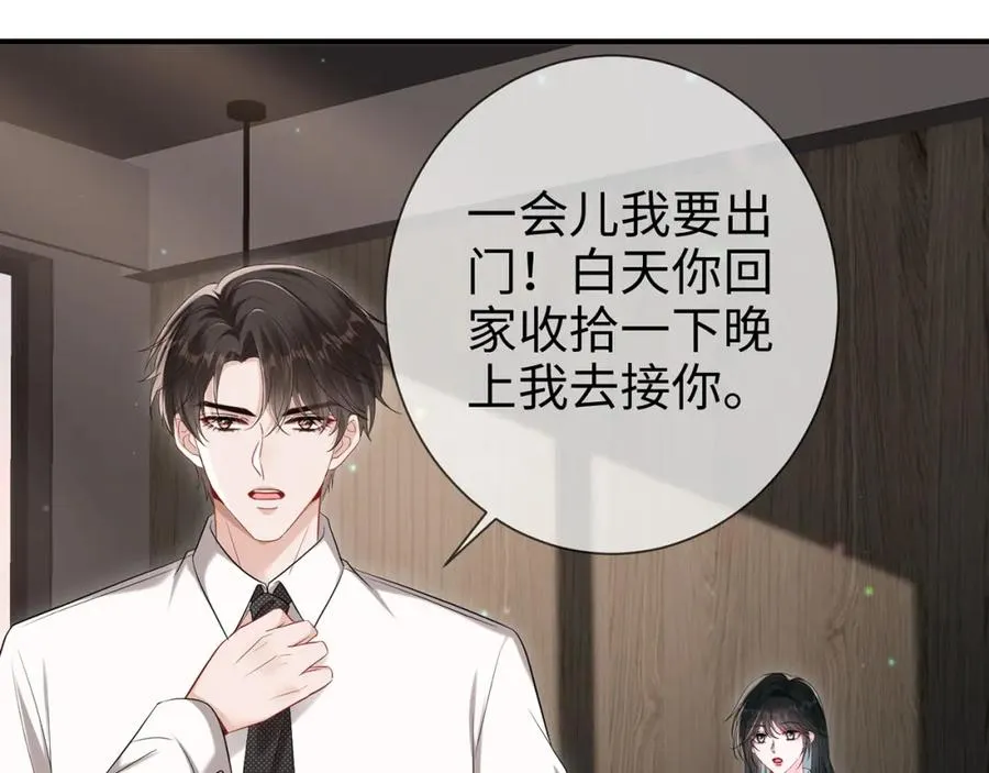 第18话 温老师，比我还急91