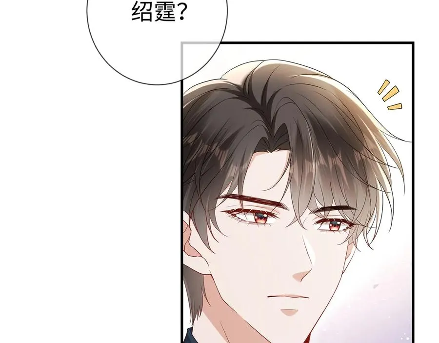 第28话 我要她25